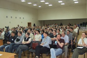 КРОС-2008 (Мир меняется...)