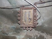 Перед 36-ти летием Ethernet