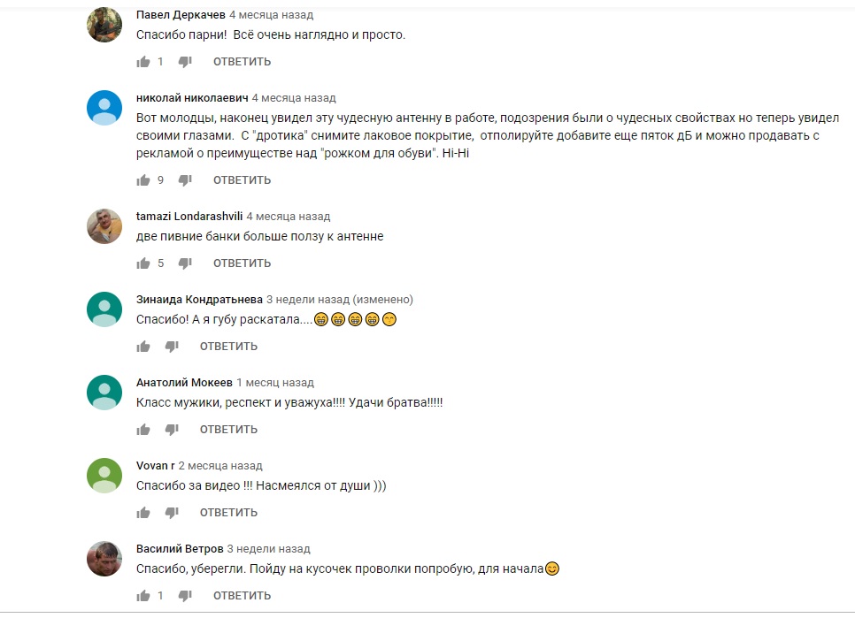 Цифровизация ТВ и “чудо-антенна” Цифровизация ТВ и “чудо-антенна”