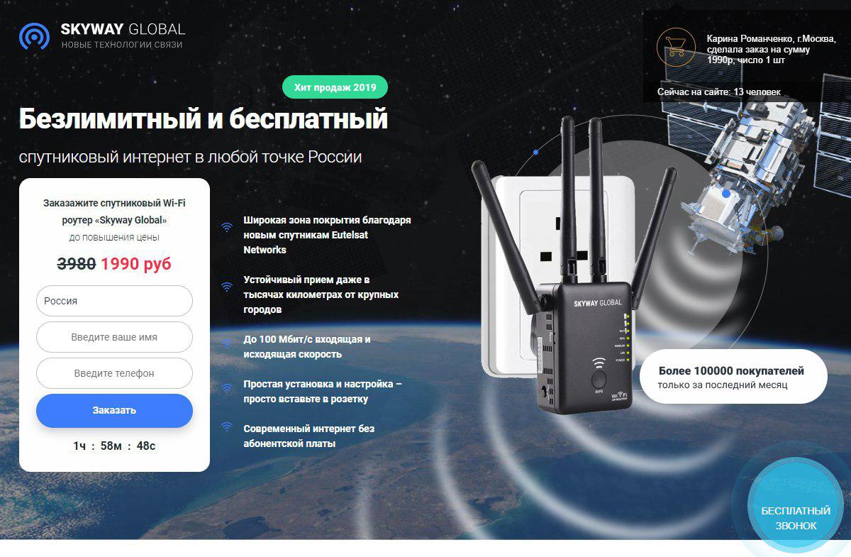 Цифровизация ТВ и “чудо-антенна” Цифровизация ТВ и “чудо-антенна”
