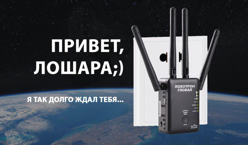 Цифровизация ТВ и “чудо-антенна” Цифровизация ТВ и “чудо-антенна”