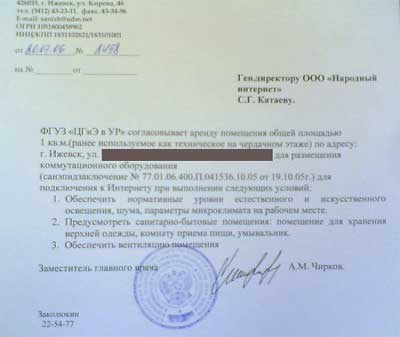 Мониторинг с помощью RRDTOOL