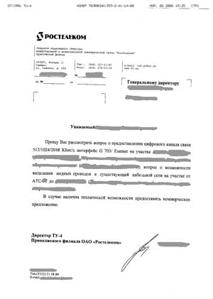 Занимательная BRAS'ология