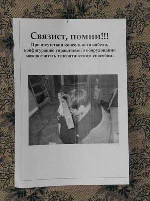 Источник кадров