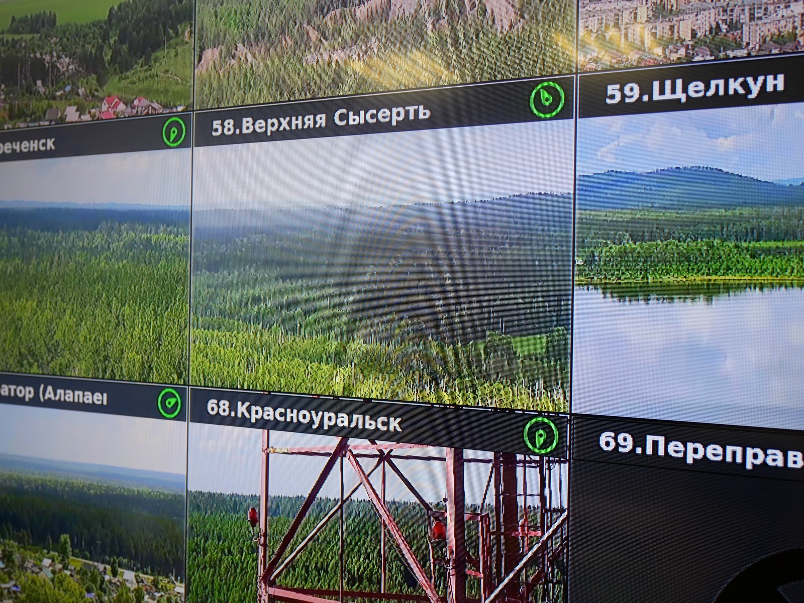 Как “МегаФон” помогает спасать уральские леса от пожаров