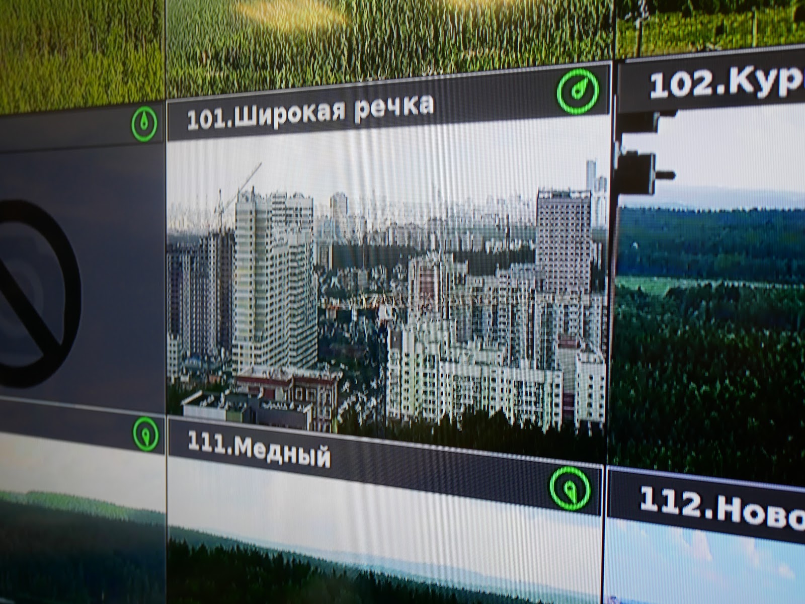Как “МегаФон” помогает спасать уральские леса от пожаров
