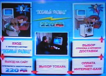 Внеплановые новости