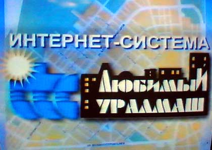 Внеплановые новости