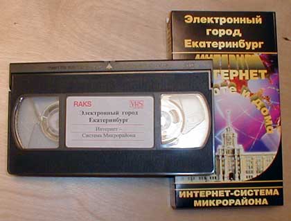 Внеплановые новости