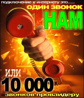 Оборудование VDSL. Зарисовки протяжек, продолжение