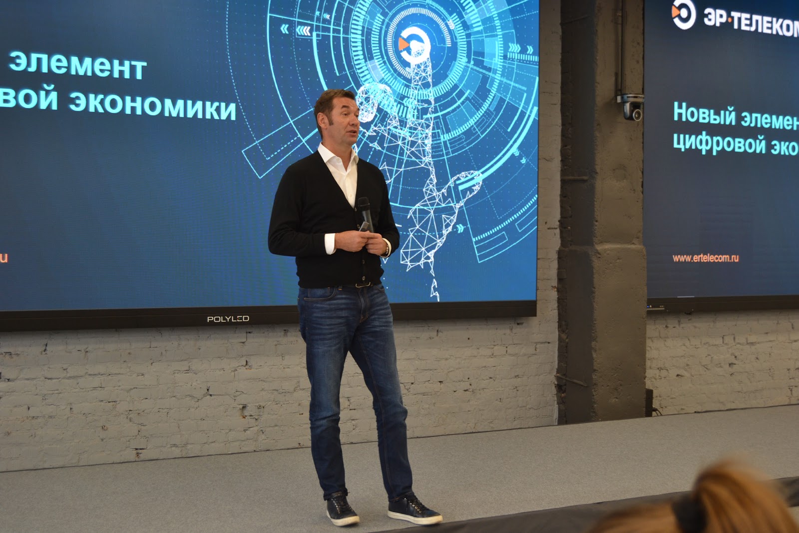 Куда идет "ЭР-Телеком"? Куда идет "ЭР-Телеком"?