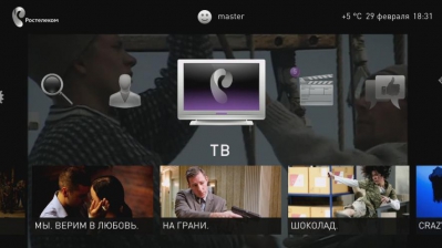 Тестируем IPTV третьего поколения от «Ростелекома»