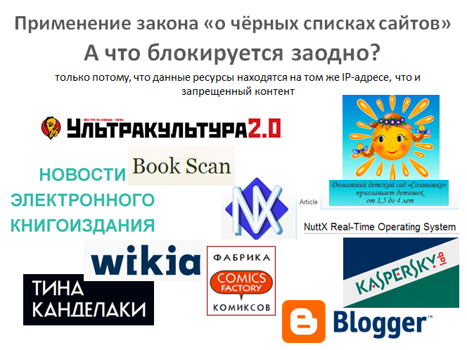 Как кибербезопасникам подкинули кибернаркотики Как кибербезопасникам подкинули кибернаркотики