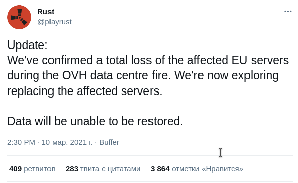 Огонь полностью уничтожил дата-центр крупнейшего хостинг-провайдера Европы OVH