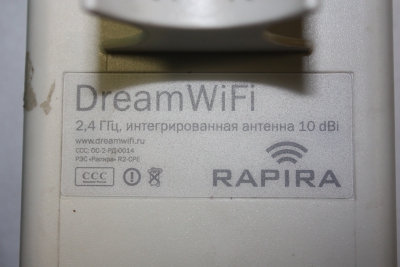 Видеонаблюдение и Wi-Fi-эксперименты тех.отдела