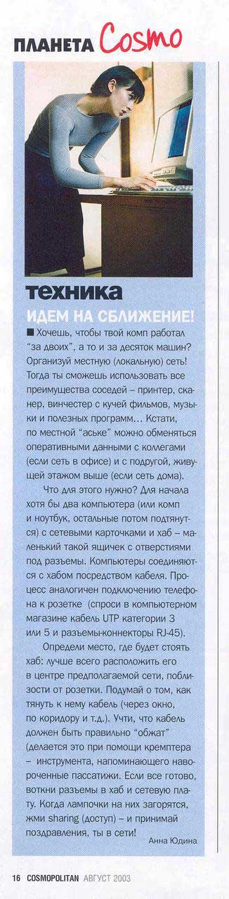 Провайдеры Грузии
