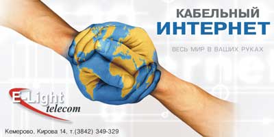 Провайдеры Грузии