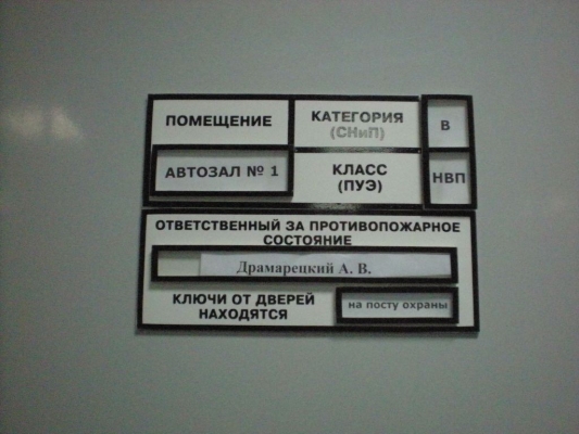 Фотоэкскурсия в ЦУС и ЦОД "ВымпелКом" на Украине Фотоэкскурсия в ЦУС и ЦОД "ВымпелКом" на Украине