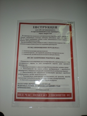 Фотоэкскурсия в ЦУС и ЦОД "ВымпелКом" на Украине Фотоэкскурсия в ЦУС и ЦОД "ВымпелКом" на Украине