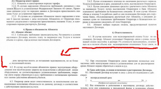 Славные традиции