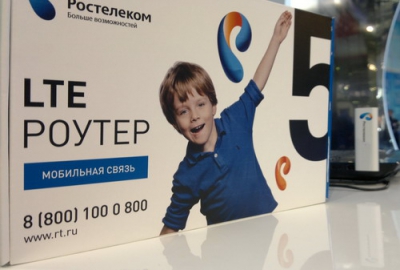 «Связь-Экспокомм-2012»: тренды, концепты и сервисы