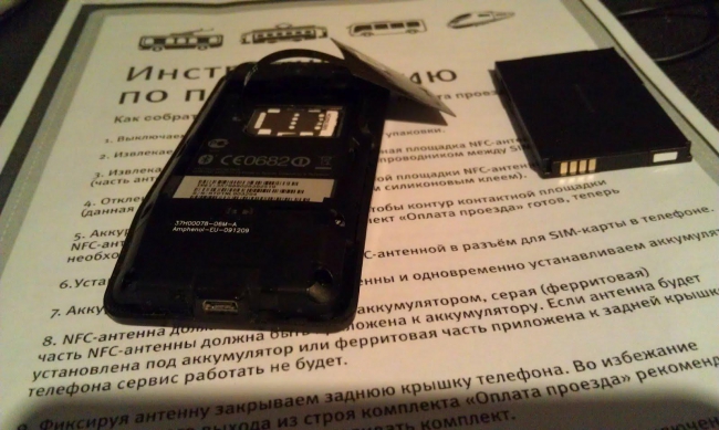 Коммуникации ближнего поля