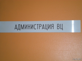 Кластеры Росгидромета: фотопрогулка по ВЦ