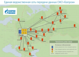 Газпром станет магистральным оператором