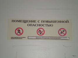 В недрах сотовой сети: площадка «Дельта Телеком»