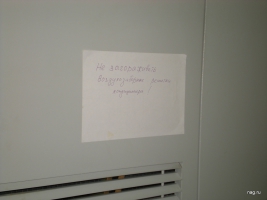 В недрах сотовой сети: площадка «Дельта Телеком»
