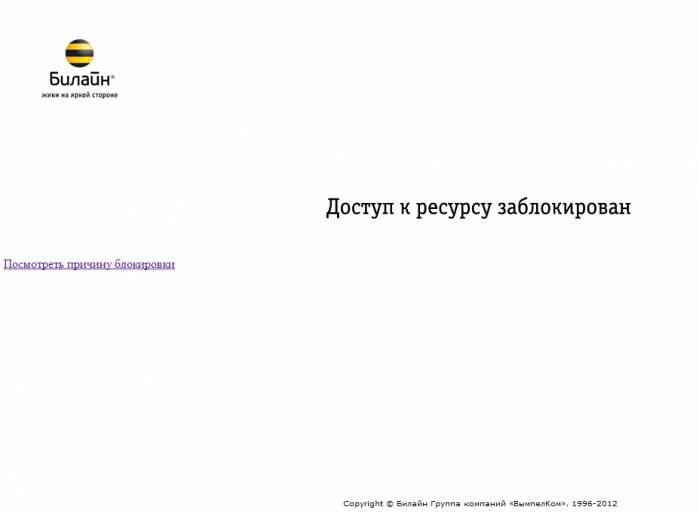 Зачистка интернетов