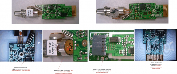 Из жизни SFP