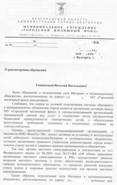 История с подвесом