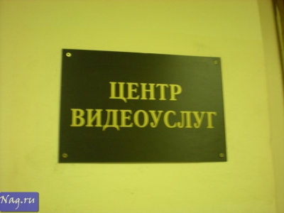 IPTV в «Центральном телеграфе»