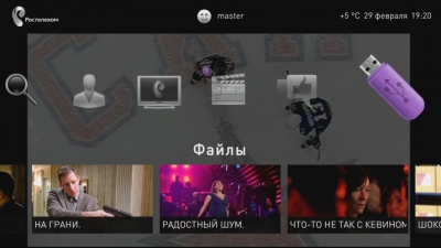 Тестируем IPTV третьего поколения от «Ростелекома»