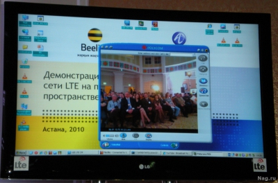 LTE скоро в «бою»