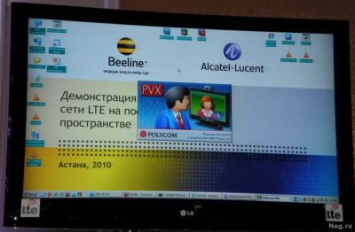 LTE скоро в «бою»