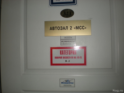 Дальние связи: «железо» в ЛАЦах и автозалах МТТ - часть II