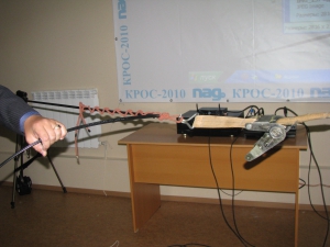 КРОС-2010. День №1.