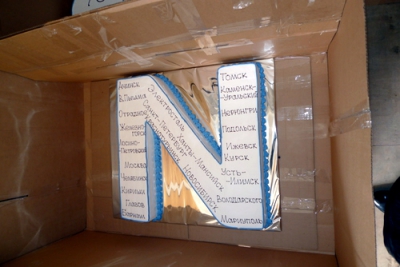 КРОС-2010. День №1.
