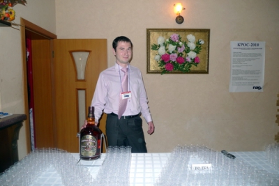 КРОС-2010. День №1.