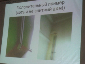 КРОС-2010. День №2. 