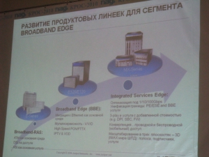 КРОС-2010. День №2. 