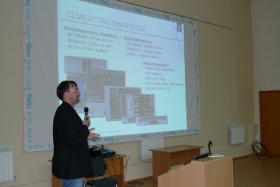 КРОС-2010. День №2. 