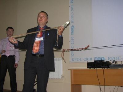 КРОС-2010 (Связанные одной сетью)