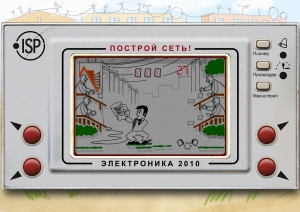 КРОС-2010 (Связанные одной сетью)