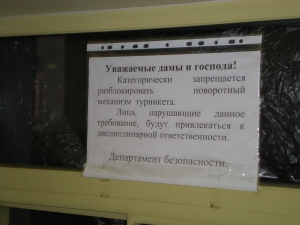 Спутник под контролем: тестовая лаборатория и телепорт Стэк.ком
