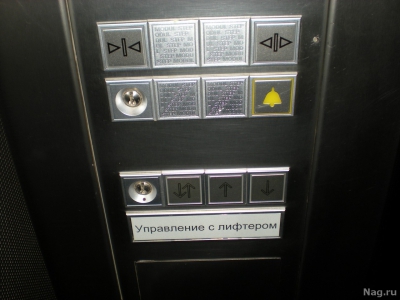 Как транслируют ТВ из Останкино