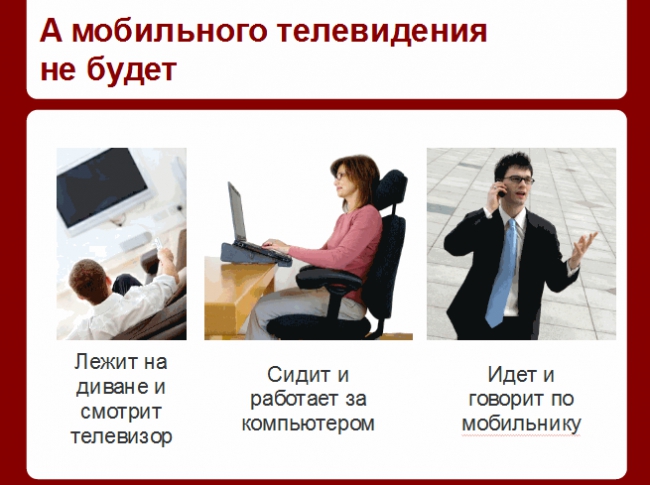 Пять трендов на пять лет
