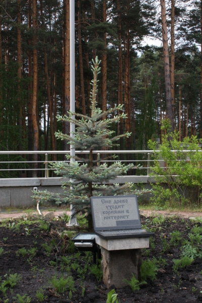 КРОС-2012: Наше поколение будет жить при интернете!
